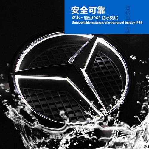 奔驰GLA E级GLK C200L E260L ML GLGLC 改装中网大标带灯发光车标