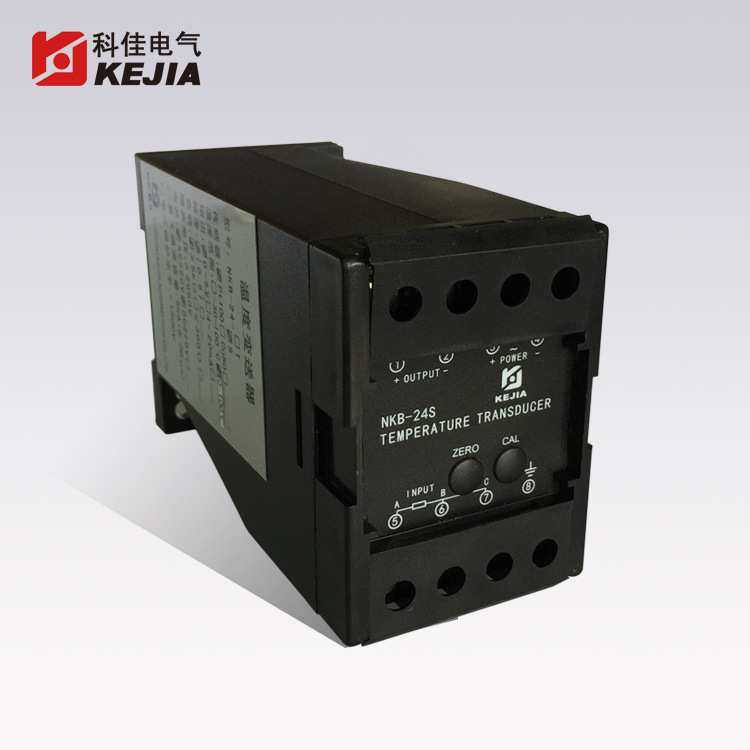 科佳 NKB-24S塑壳型温度变送器