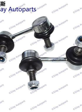 适用讴歌CSX 本田思域 2006-2011前平衡杆 稳定杆球头K80769 对装