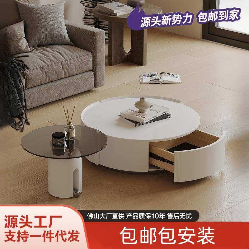 意式极简岩板茶几客厅家用现代简约奶油风设计师大小圆形茶几组合,模玩/动漫/周边/娃圈三坑/桌游,模型制作工具/辅料耗材,淘宝优惠券,粉丝福利购,淘宝优惠卷