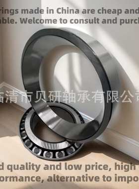 圆锥滚子轴承产品 M252349/M252310 单列 英制非标 型号齐全