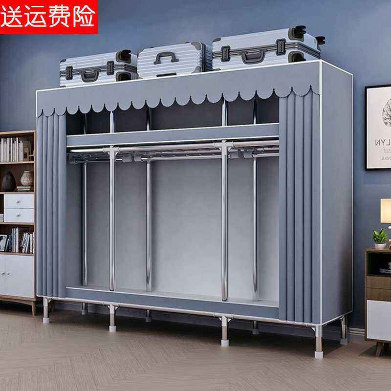 简易组装布衣柜钢管加粗加厚加固钢架收纳柜子家用出租房卧室衣柜,模玩/动漫/周边/娃圈三坑/桌游,模型制作工具/辅料耗材,淘宝优惠券,粉丝福利购,淘宝优惠卷