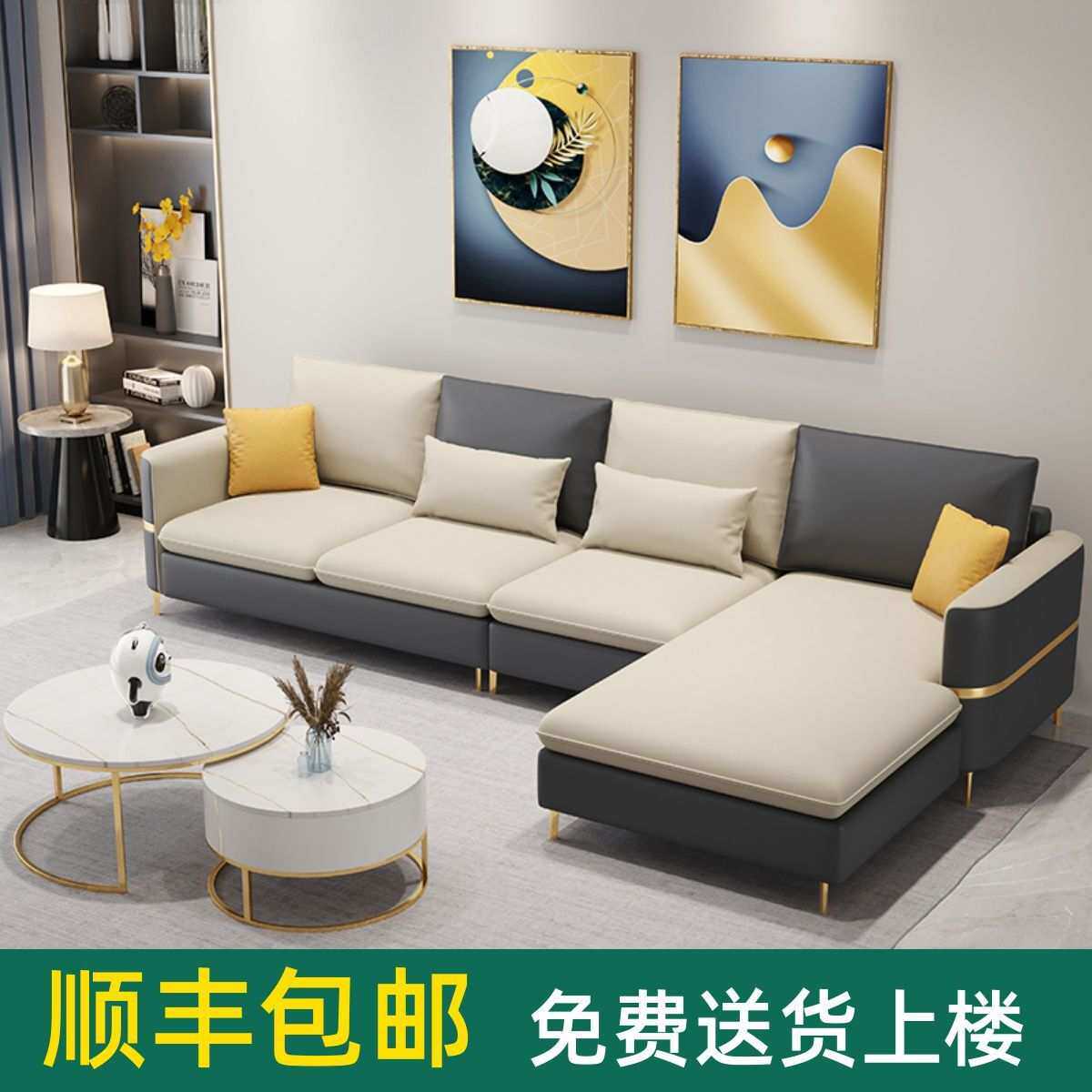 新款沙发家用客厅意式轻奢大小户型免洗科技布艺转角贵妃时尚高端