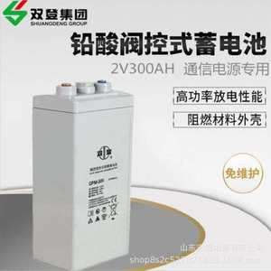 双登 GFM-1500 铅酸免维护蓄电池 2v1500ah 通信 电力蓄电池