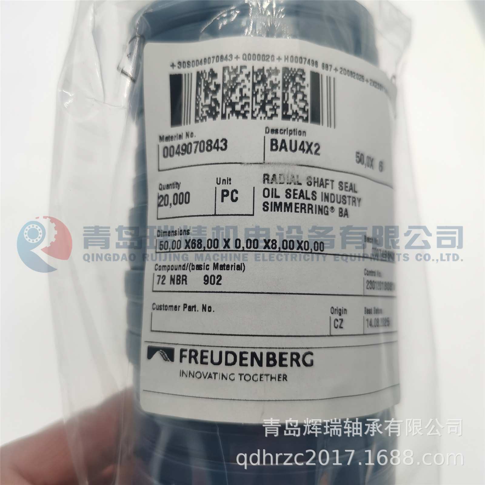 德国 CFW 油封 BAU4X2-50-68-8 NBR材质密封件 50mm X 68mm X 8mm