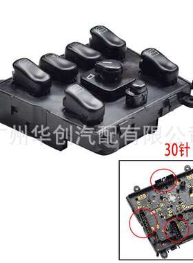 适用于梅赛德斯奔驰ML320W16 ML400ML430ML500 1998-2005车窗开关