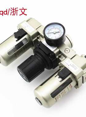 气源处理器TC4000-04 TW4000-04+TR+TL4000-04 06油水分离过滤