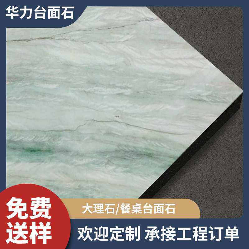 天然大理石台面定制餐桌茶几电视柜圆台面定做KTV酒吧餐厅理石台