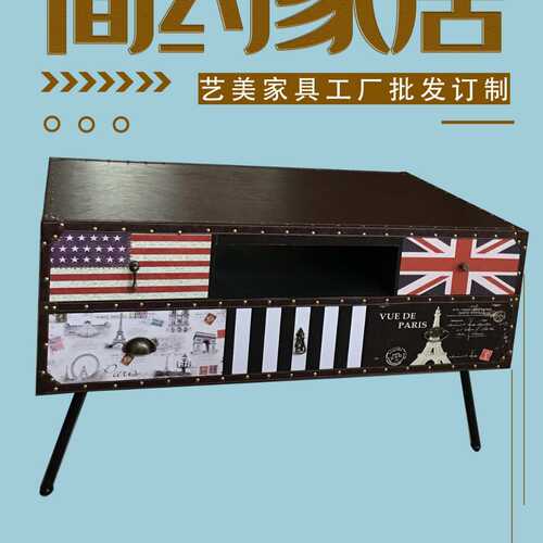 KTV酒吧铁架铁艺工业风时尚彩色茶几桌电视柜桌小户型桌柜电视柜