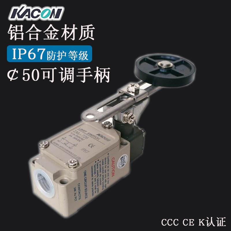 现货Kacon凯昆ZXL-726限位12A塑料滚轮防水防尘行程 限位开关