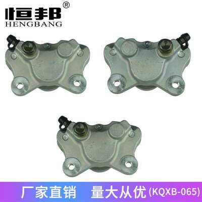 Front Rear Brake Calipers for Arctic Cat ATV 250 300 375 500