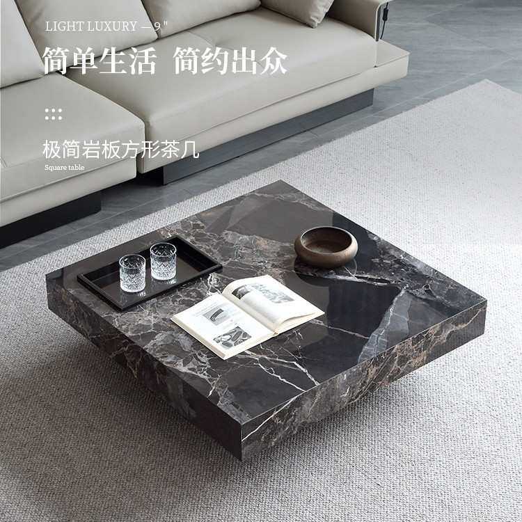 意式极简客厅家用小户型侘寂风2022新款创意设计师正方形岩板茶几,模玩/动漫/周边/娃圈三坑/桌游,模型制作工具/辅料耗材,淘宝优惠券,粉丝福利购,淘宝优惠卷