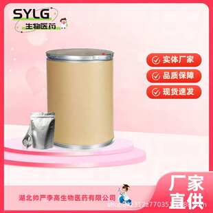 聚苯胺（导电态，本征态）导电态聚苯胺 99% 5612-44-2 100g 1kg