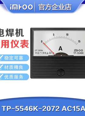 TP-5546K-2072-AC15A 替代横河yokogawa电焊机用指针电流表电压表