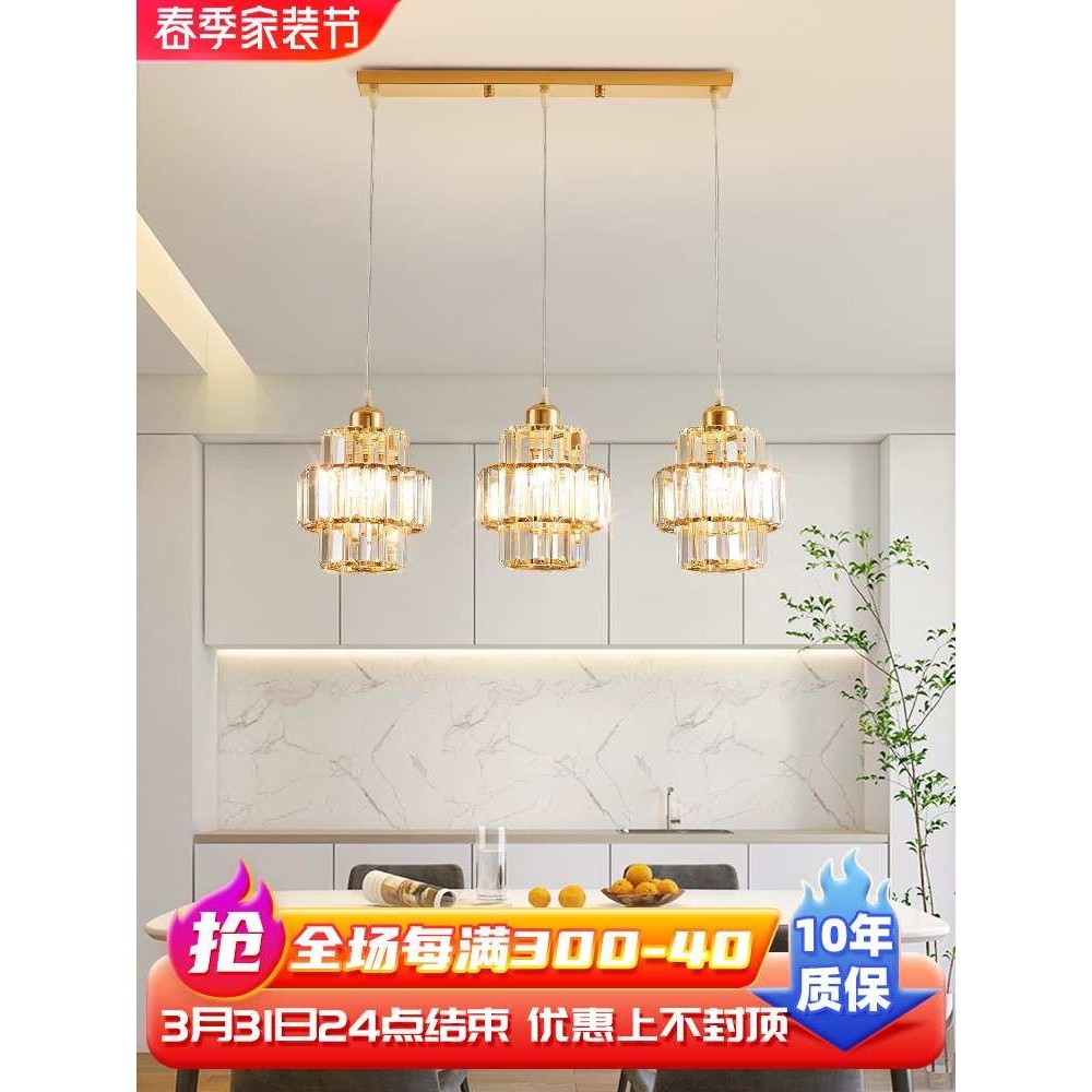 2024年新款餐厅水晶吊灯北欧风现代简约三头饭厅灯个性创意吧台灯