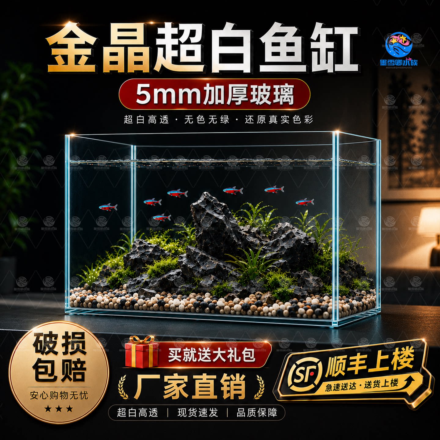 2025新款超白玻璃缸长方形金鱼缸小型客厅家用桌面生态乌龟缸草缸