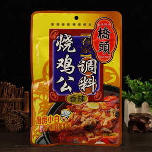 重庆桥头烧鸡公调料包160g*5家用酱料鸡公煲专用麻辣鸡香锅啤酒鸭