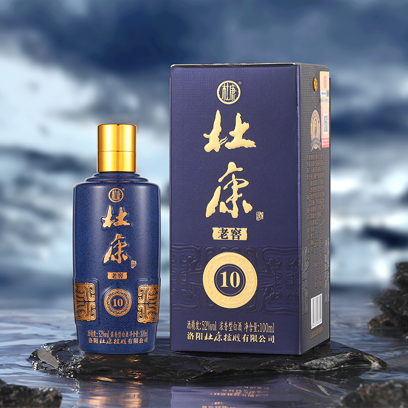 杜康老窖10 纯粮食 白酒 52度100ml单瓶装 纯粮酿造 高粱酒