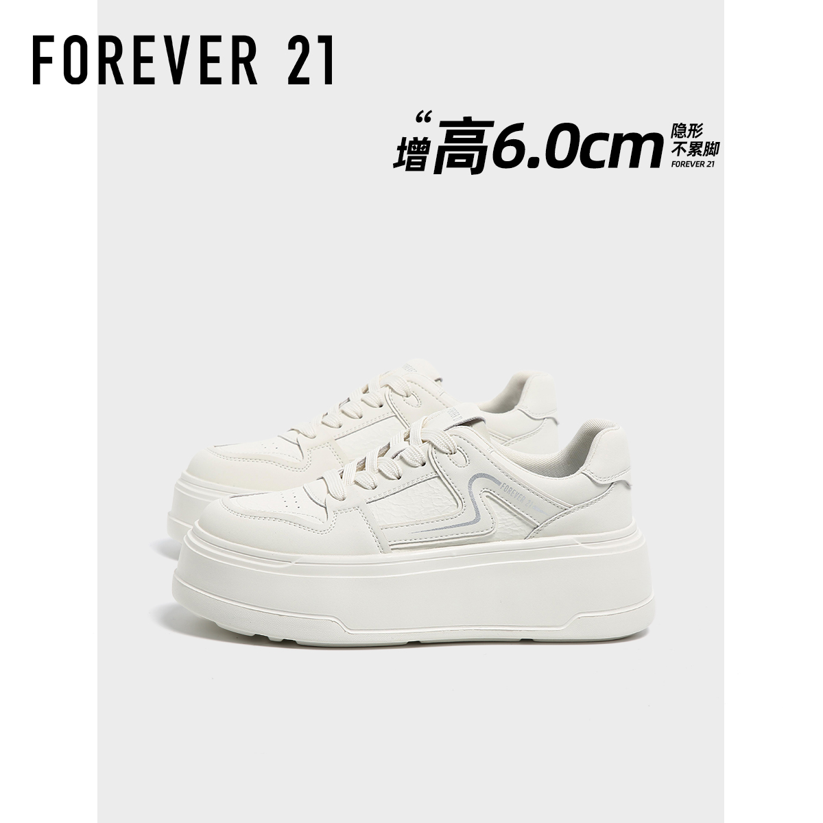 F21厚底增高小白鞋女2025新款秋