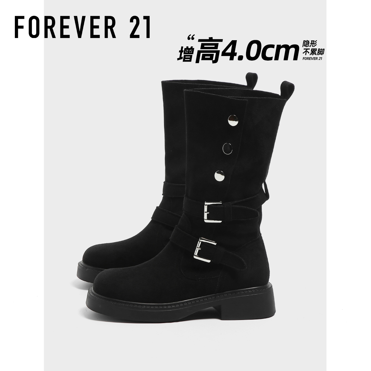 F21英伦风复古高筒马丁靴女2025