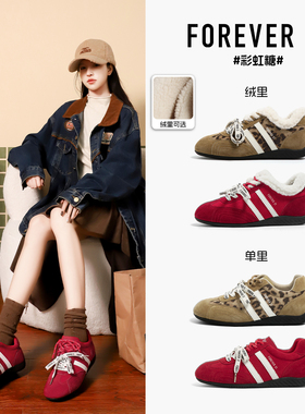 F21真皮加绒红色德训鞋女2025新款秋季软厚底百搭低帮运动赛车鞋