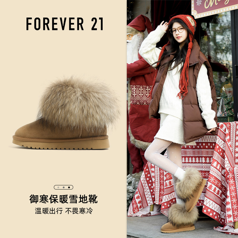 F21 狐狸毛牛皮雪地靴女2025新款秋季皮毛一体短筒加厚毛毛棉鞋子