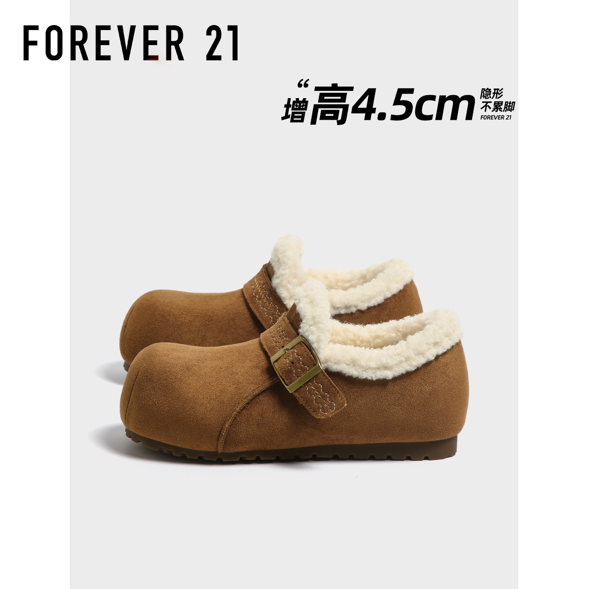 F21内增高大头雪地靴女2025新款
