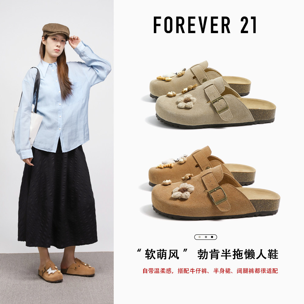 Forever21厚底勃肯鞋女2026新款超火小马卡通增高包头半拖懒人鞋