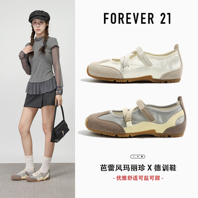 Forever21玛丽珍德训鞋软底凉鞋