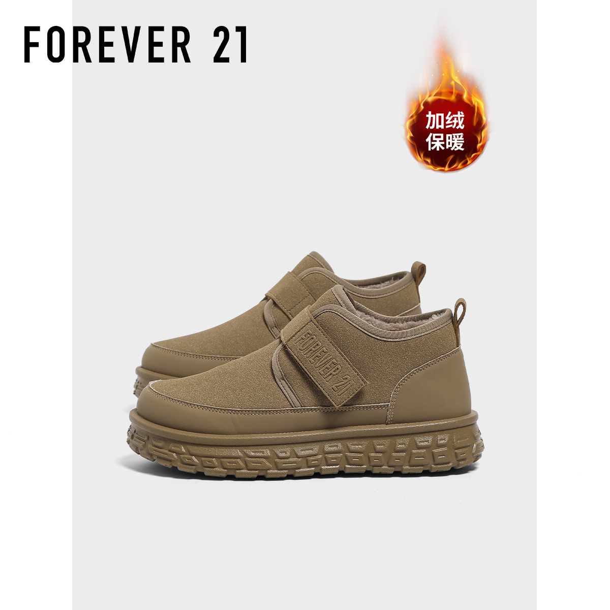 F21驼色雪地靴男2025新款冬季