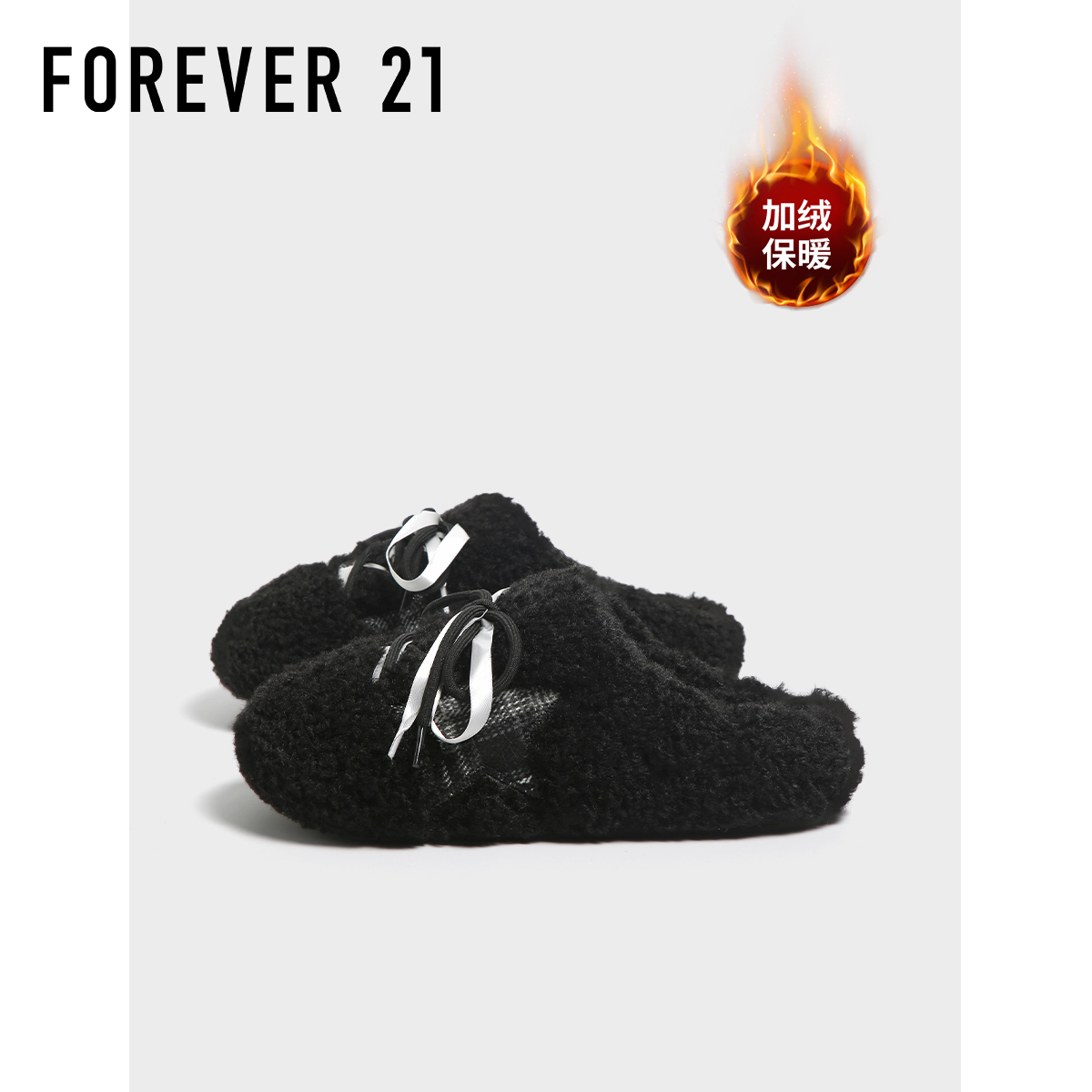 F21毛绒厚底蝴蝶结家居棉拖鞋女