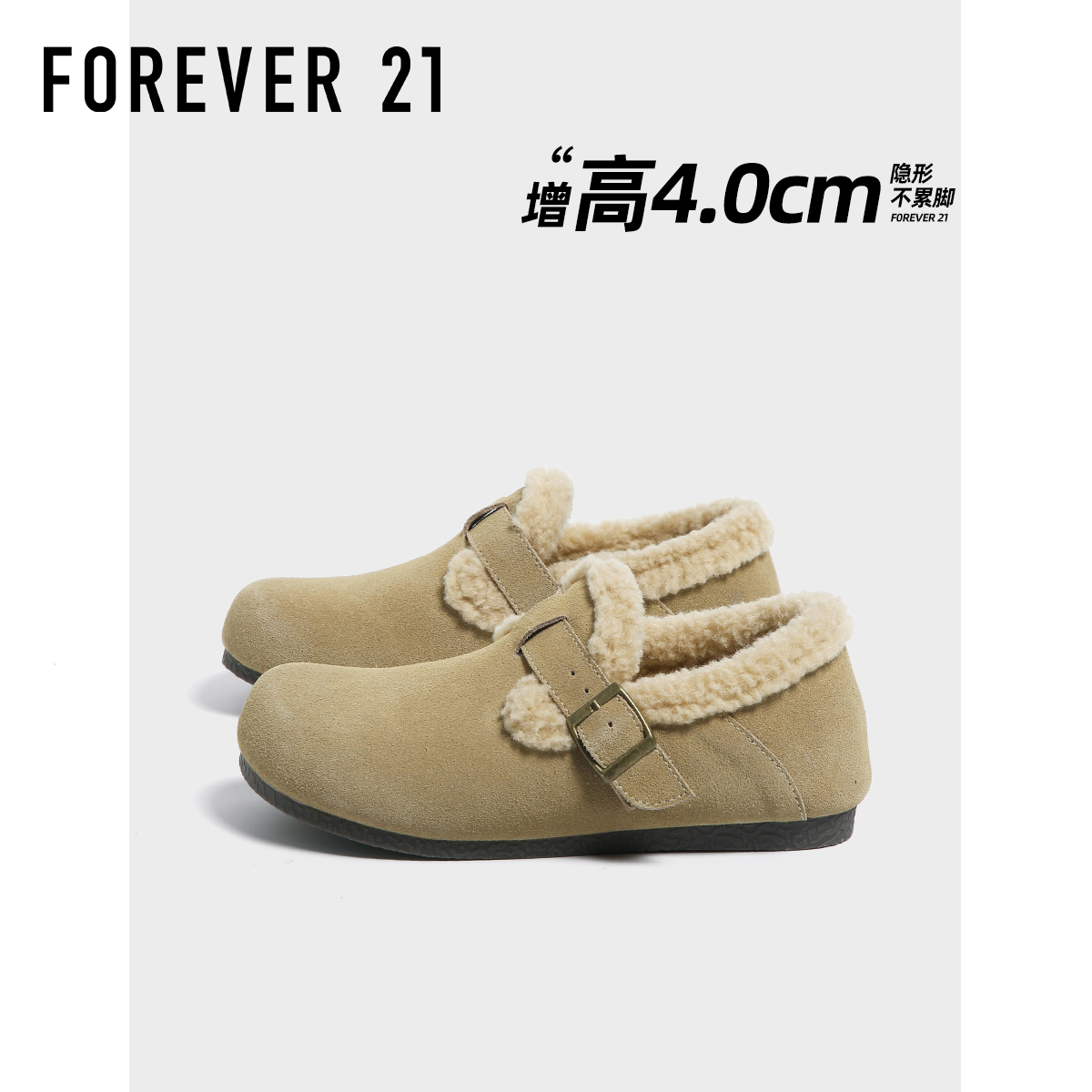 F21内增高加绒勃肯鞋女新款秋冬