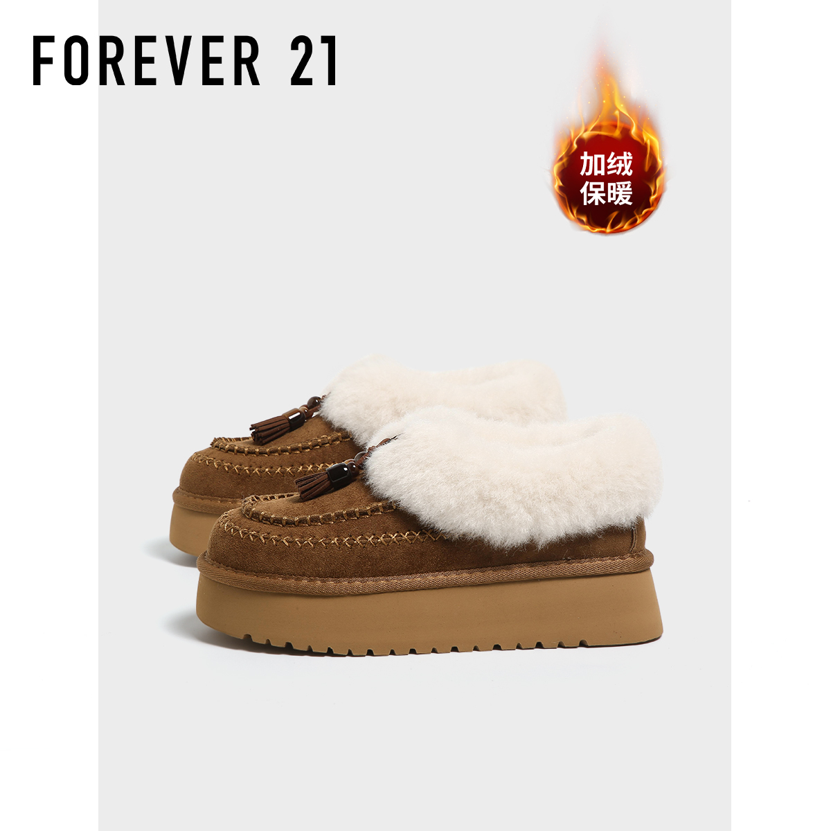 F21厚底雪地靴女2025新款冬季