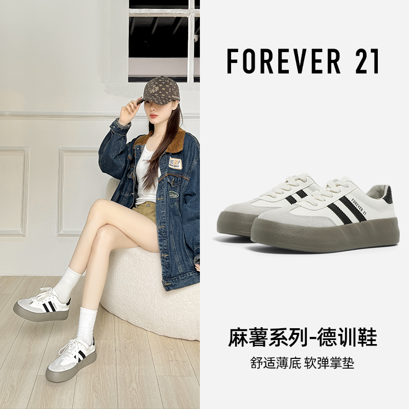 F21厚底德训鞋女2025新款秋季