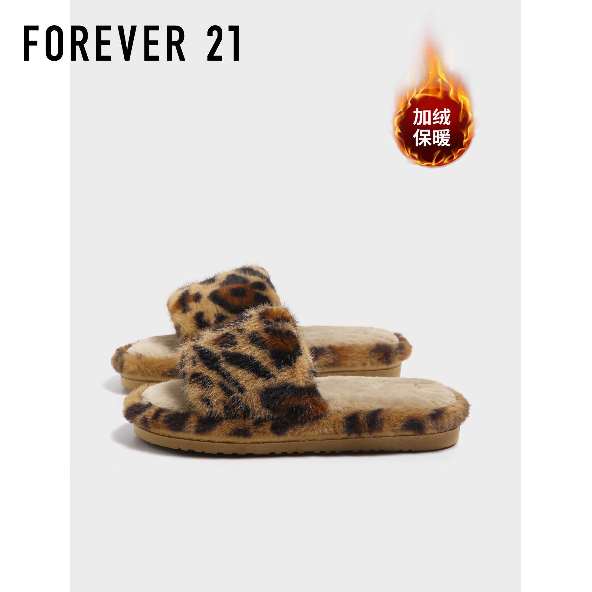 F21网红豹纹毛毛拖鞋女款新款冬