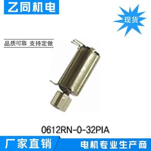 厂家直销直流有刷空心杯电机空心杯有刷直流电动机电动器械配件