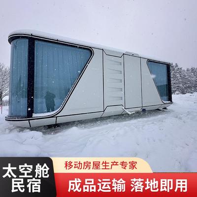 38平方Капсула.民宿板房移动房屋景区山区农村网红星空房