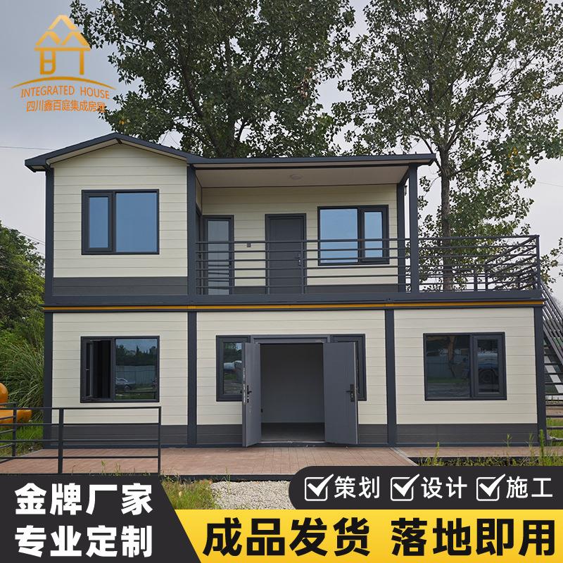 双层集装箱别墅可移动阳光房住人活动板房民宿酒店办公室集成房屋
