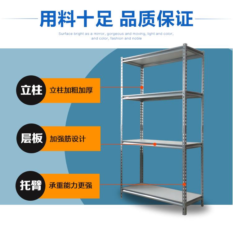 厂家供应葫芦孔型铆钉货架葫芦孔角钢置物货架家用储藏收纳货架