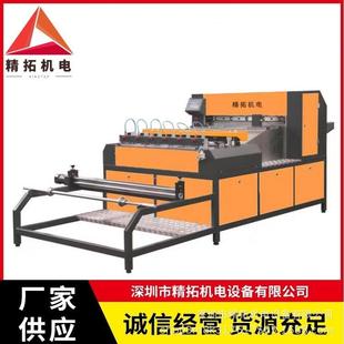 第五代第六代過濾器濾芯濾網(wǎng)濾清器折紙機打疊機折疊成型機褶紙機