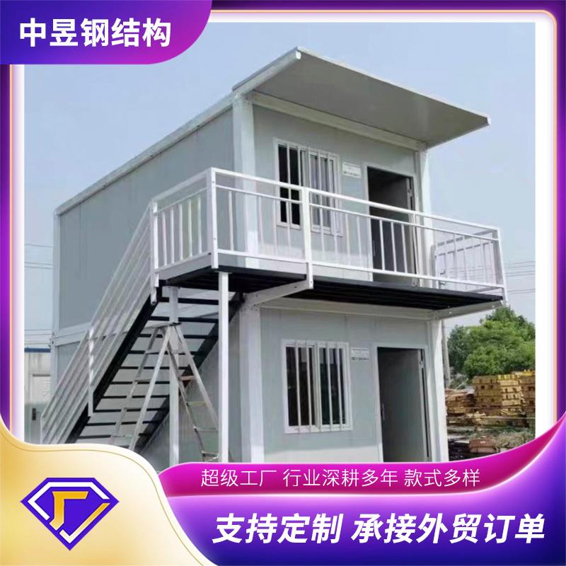 模块化打包箱办公室多层组合空间灵活可移动集装箱房生产厂家