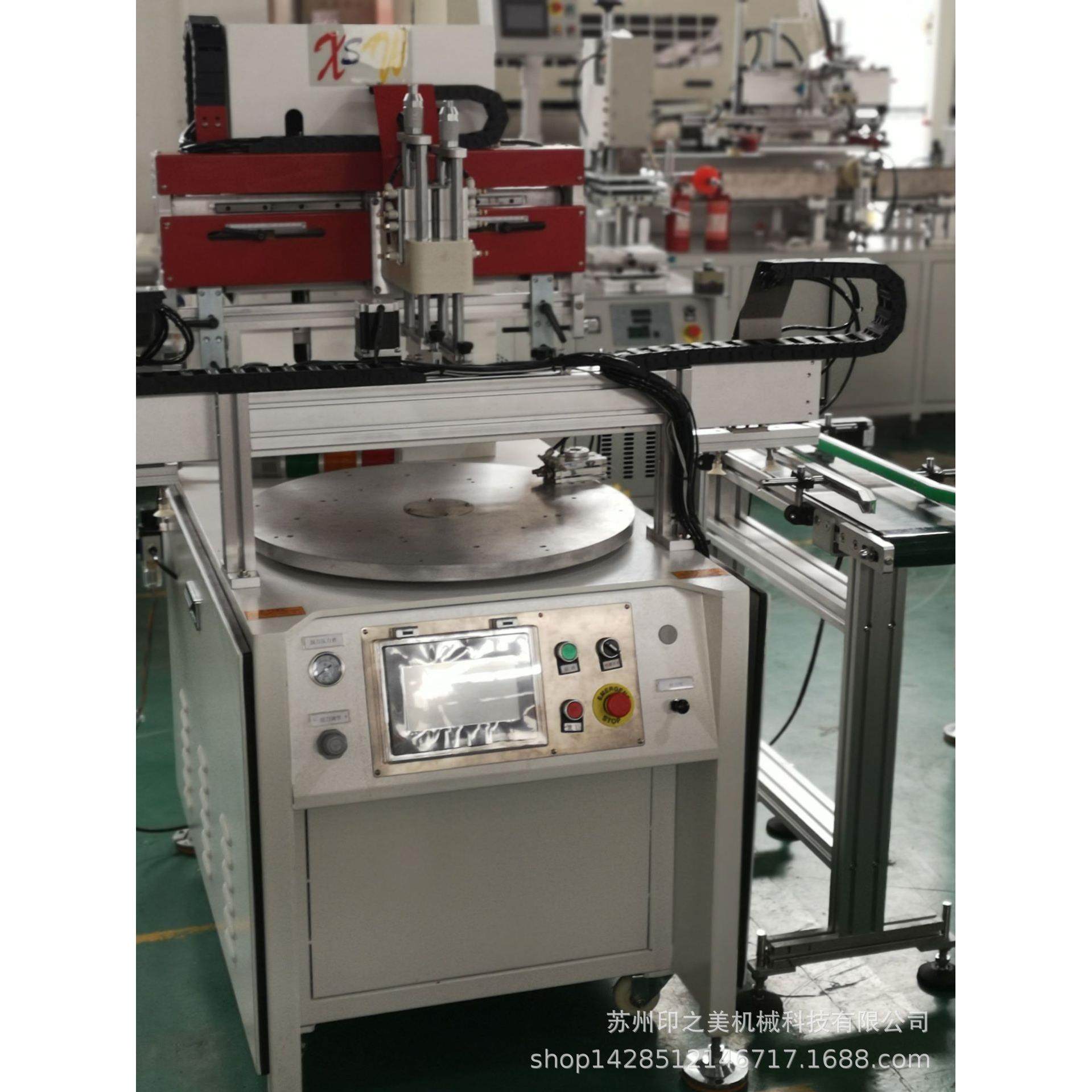 特价自动圆盘丝印机智能自动取放丝印机,办公设备/耗材/相关服务,丝印机,淘宝优惠券,粉丝福利购,淘宝优惠卷