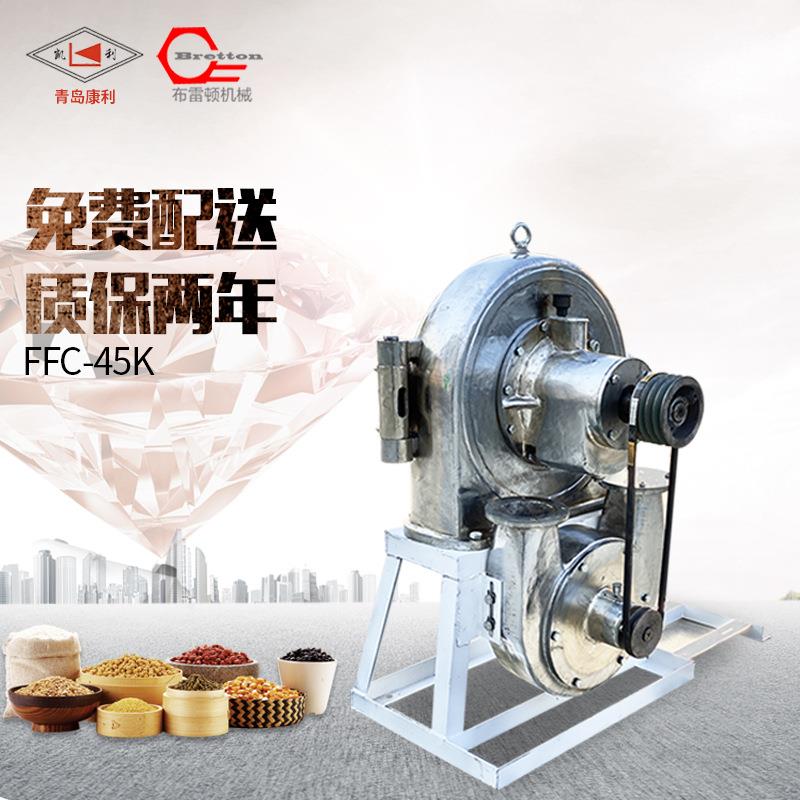 FFC-45加宽型磨盘式齿爪粉碎机磨粉多功能齿爪粉碎机磨盘式粉碎机