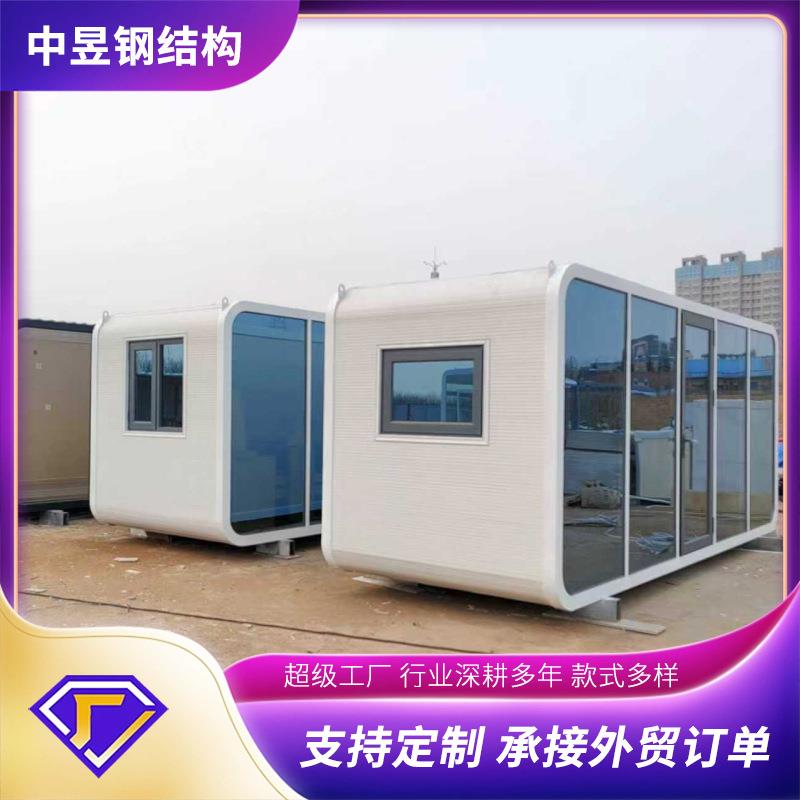 阳光房星空房苹果仓移动房户外露营民宿苹果舱厂家欧盟CE认证