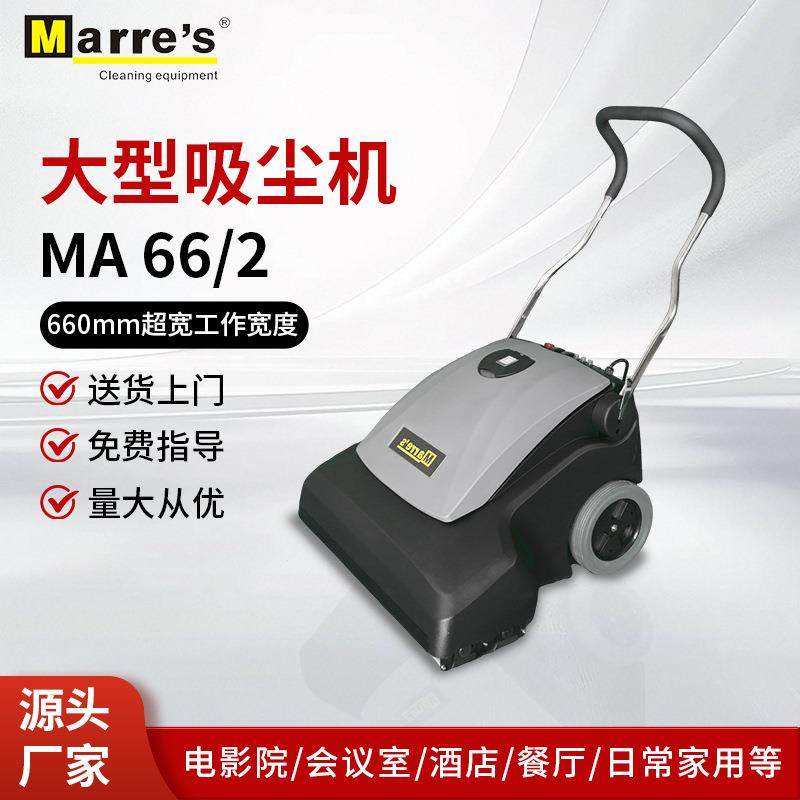 'S大型真空吸尘器手推滚刷式餐厅酒店吸尘机家用地毯清洁机,五金/工具,工业吸尘器/除尘器,淘宝优惠券,粉丝福利购,淘宝优惠卷