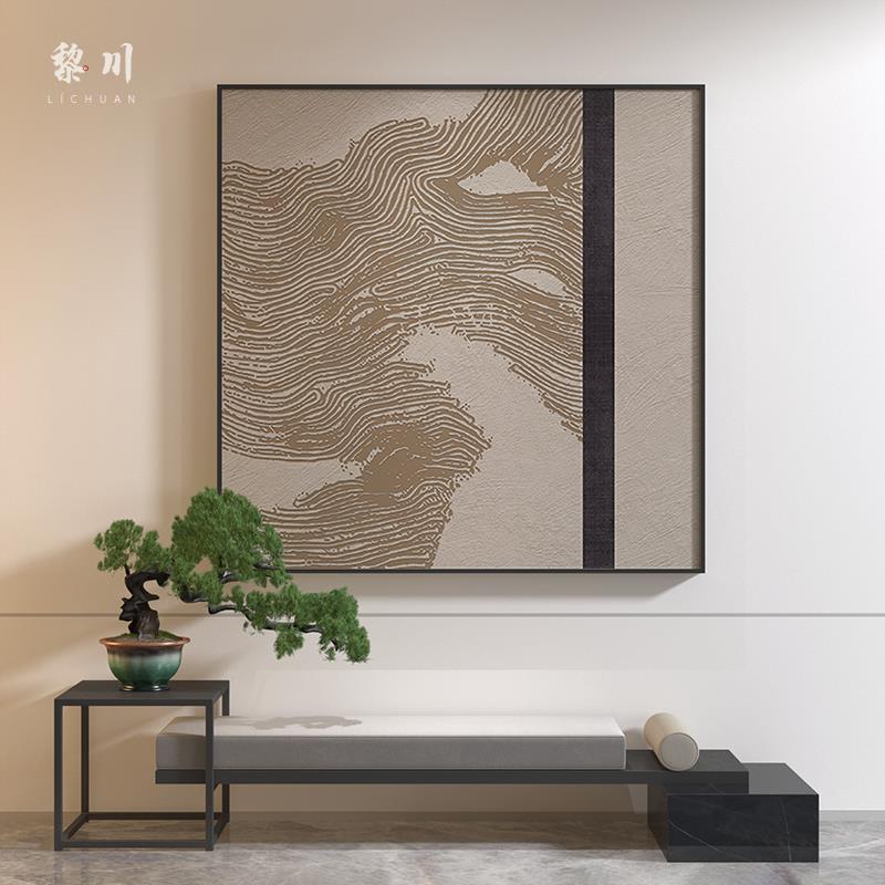 新中式抽象肌理山水海浪卧室书房客厅装饰画入户玄关壁画茶室挂画