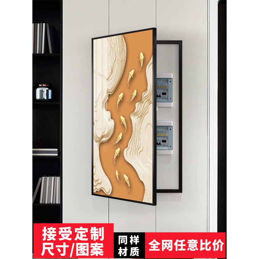 简约现代大尺寸电表箱装饰画轻奢抽象画消火栓119遮挡挂画可定制