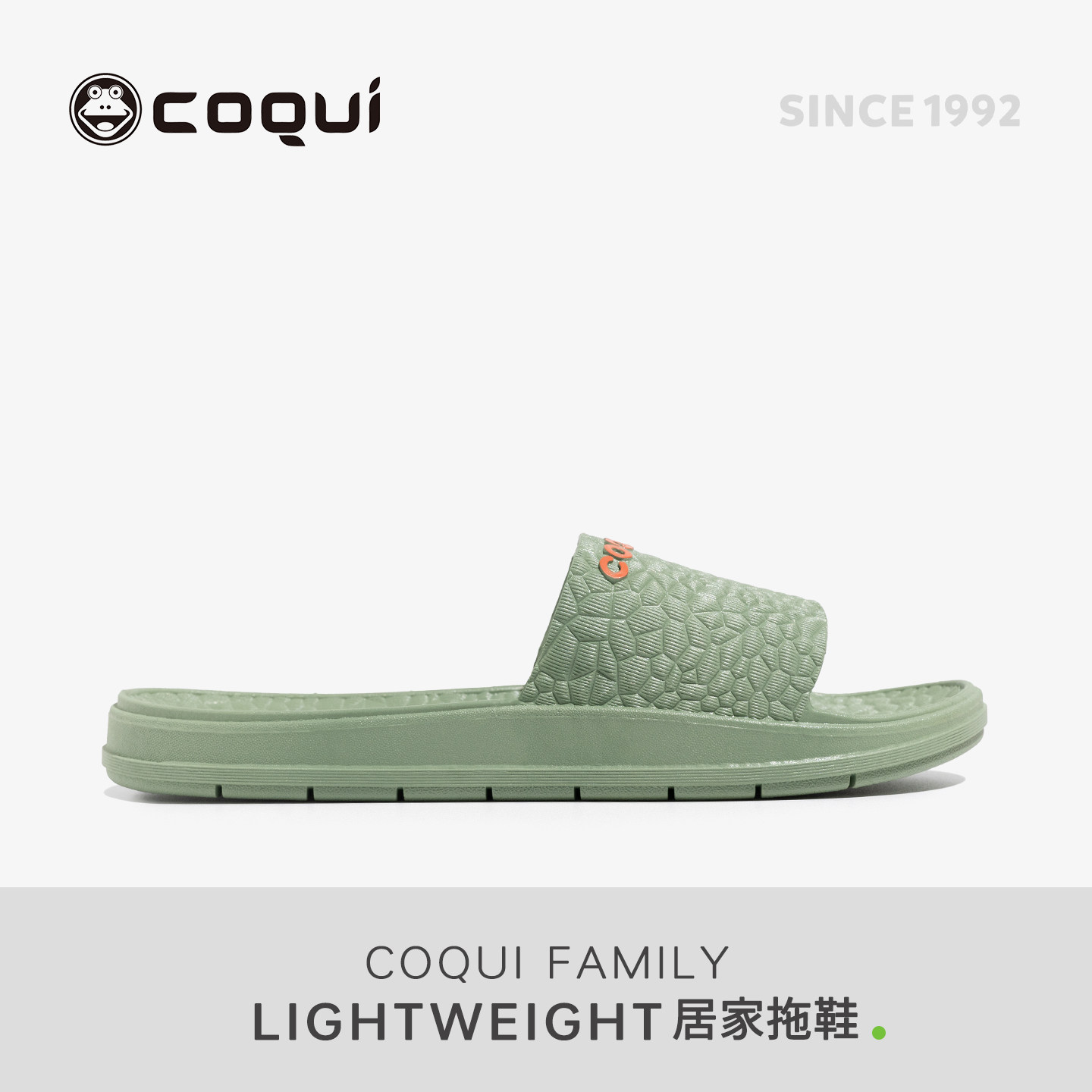 COQUI酷趣拖鞋女夏季室内静音防滑不臭脚浴室洗澡居家PVC凉拖男
