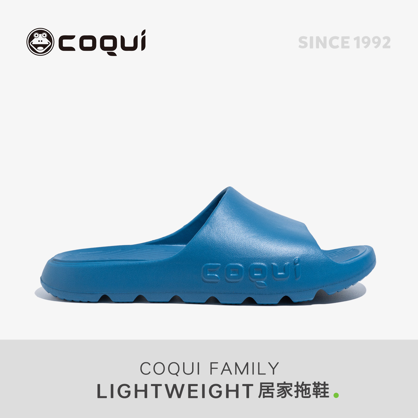 COQUI酷趣【畅销欧州】抑菌拖鞋居家夏季洗澡防滑防臭凉鞋男女款