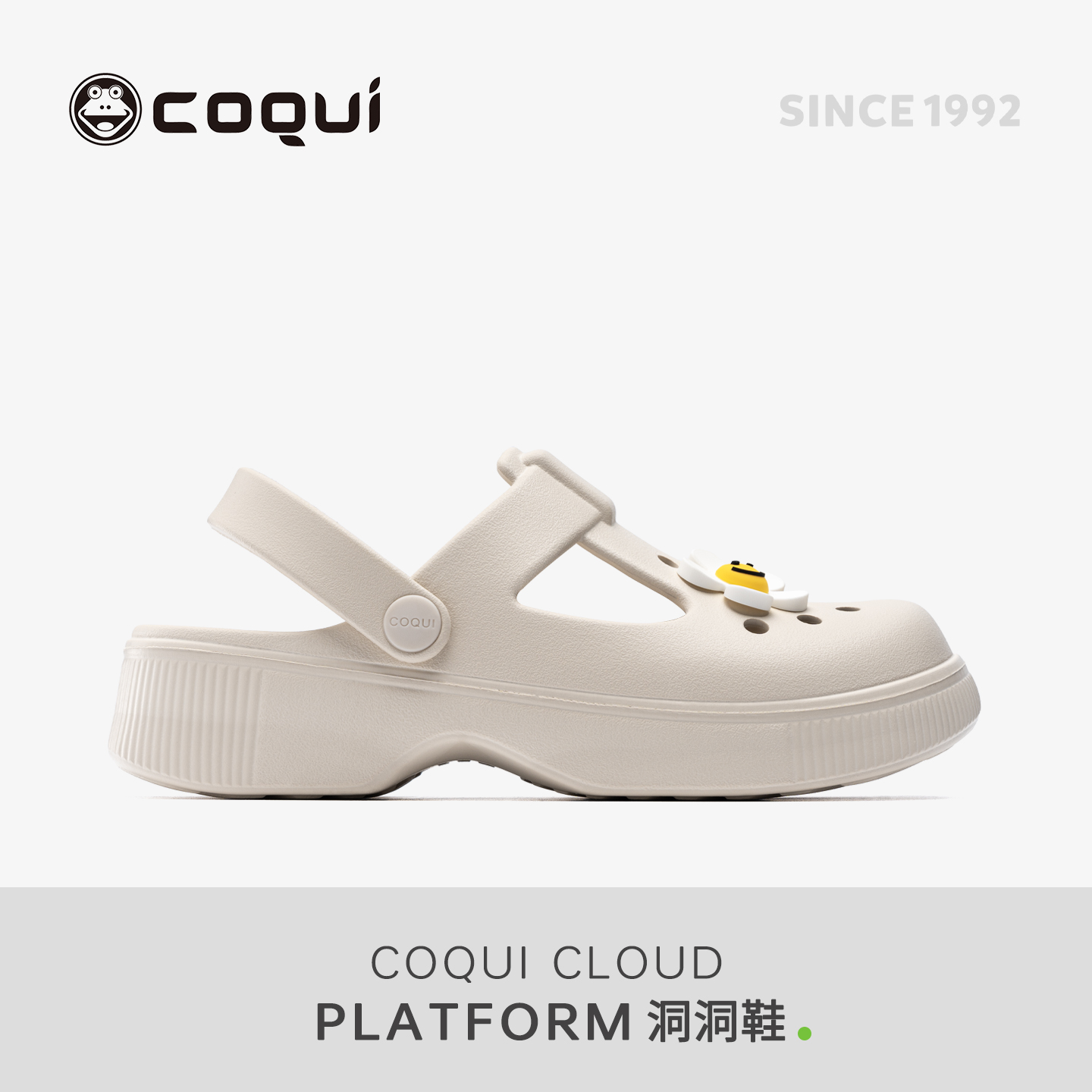 COQUI酷趣玛丽珍洞洞鞋女外穿2025新款夏季增高厚底拖鞋沙滩凉鞋